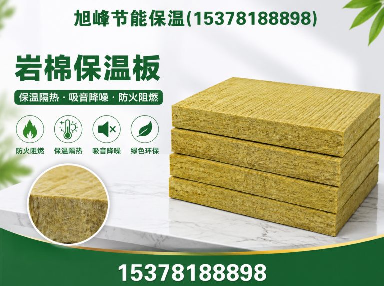 龙泉驿区保温颗粒板展示图