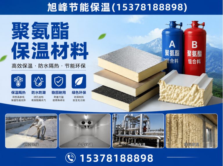 龙泉驿区挤塑板展示图